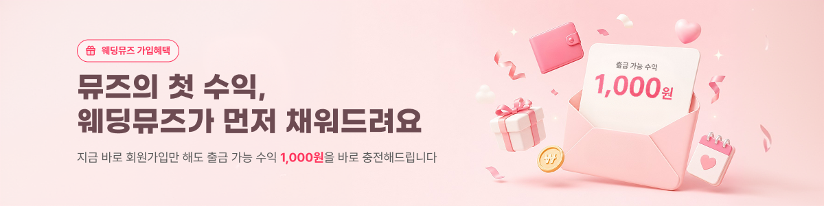 이벤트 배너 1