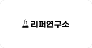 리퍼연구소